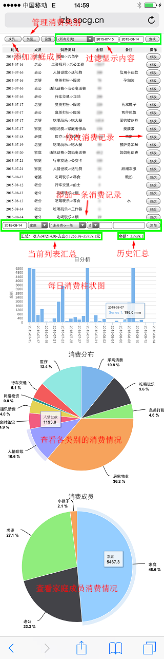 界面预览